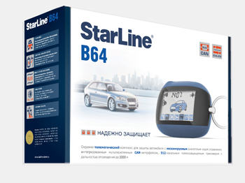 автосигнализация StarLine B64