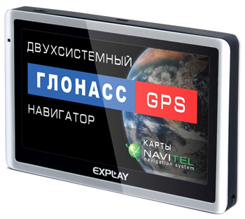 ГЛОНАСС/GPS-навигатор Explay GN-420