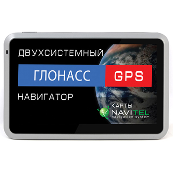 ГЛОНАСС/GPS-навигатор Explay GN-510
