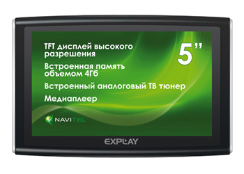 GPS-навигатор Explay GTC5