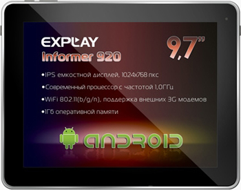 планшет Explay Informer 920