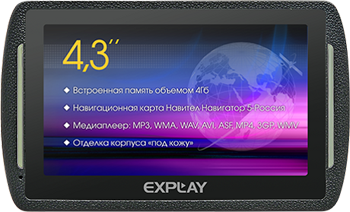 GPS-навигатор Explay SLK4