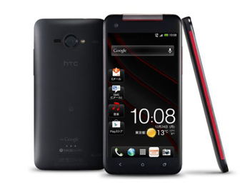 смартфон HTC Butterfly
