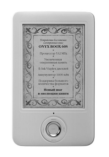 электронная книга ONYX BOOX 60S