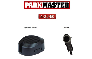 система парковки ParkMaster 4XJ50